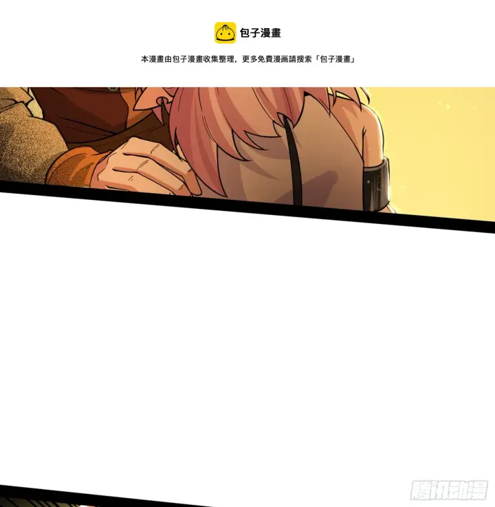 《我为邪帝》禁咒世界与重生者图81