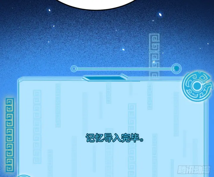 《我为邪帝》禁咒世界与重生者图91