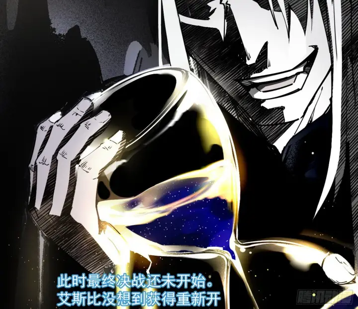 《我为邪帝》禁咒世界与重生者图99