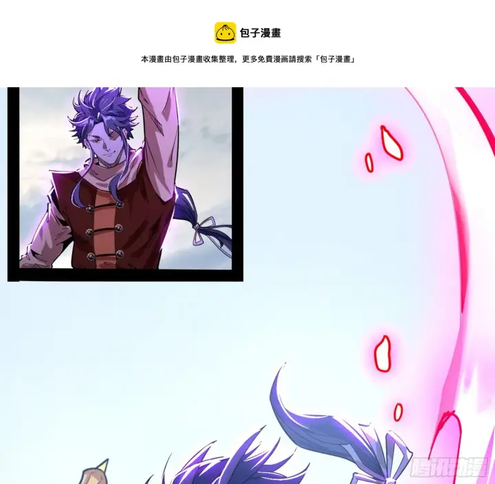 《我为邪帝》打包带走图101