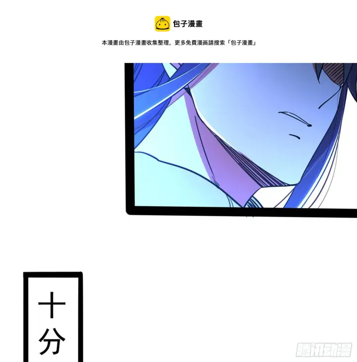 《我为邪帝》打包带走图125