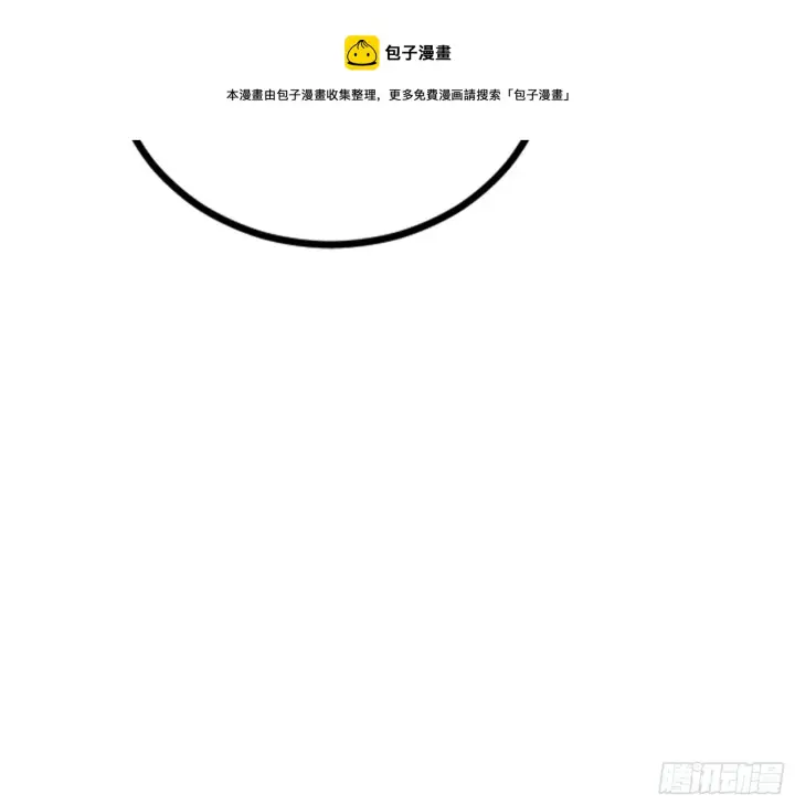 《我为邪帝》打包带走图133