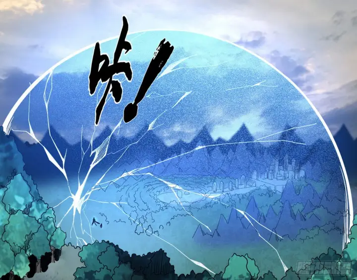 《我为邪帝》打包带走图162