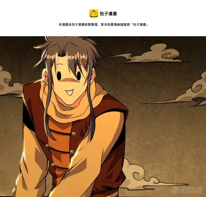 《我为邪帝》打包带走图25