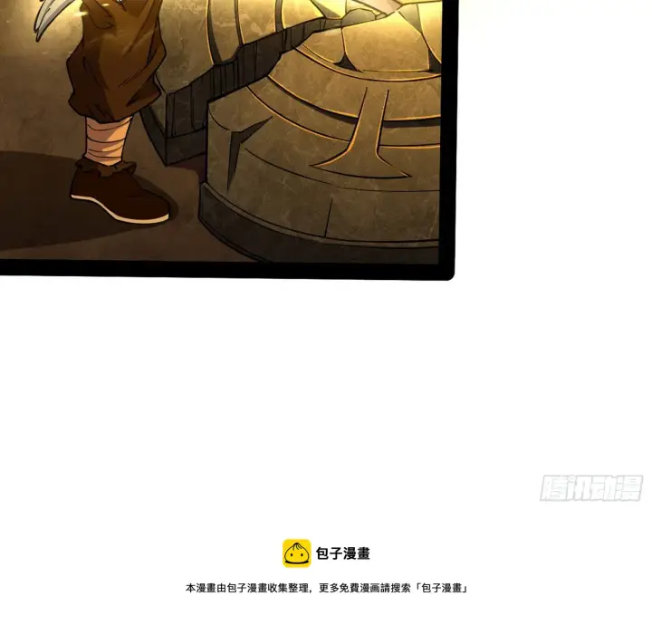《我为邪帝》打包带走图29