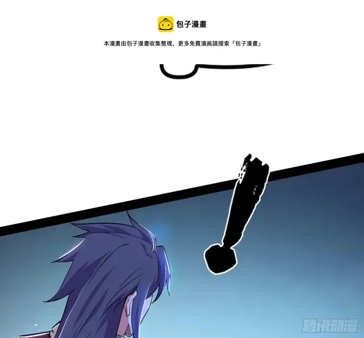 《我为邪帝》打包带走图69