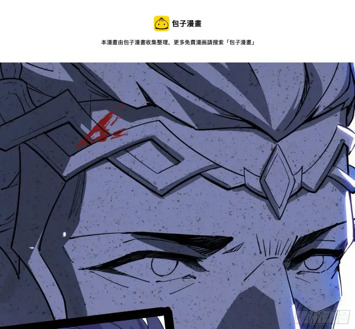 《我为邪帝》打包带走图73