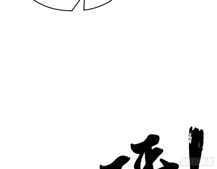 《我为邪帝》打包带走图87