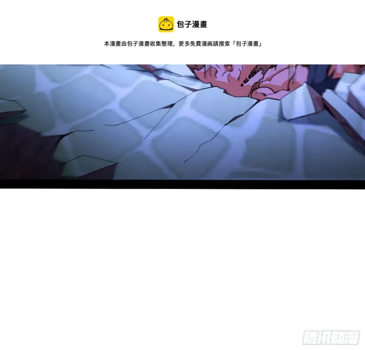 《我为邪帝》打包带走图89