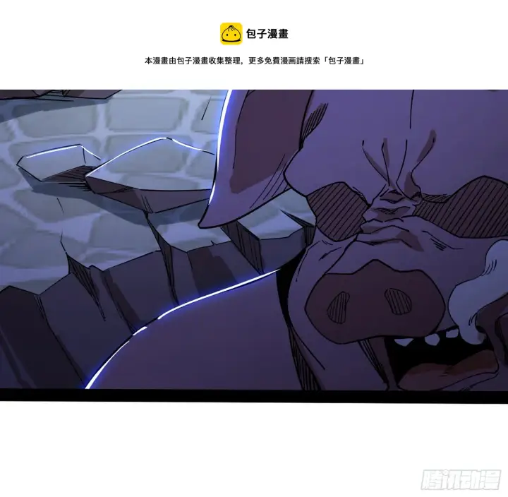 《我为邪帝》打包带走图93
