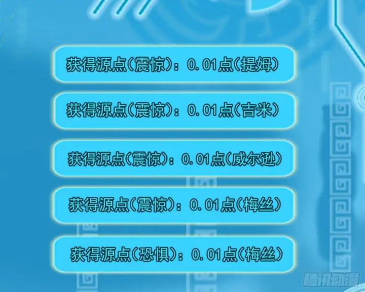 《我为邪帝》打包带走图95