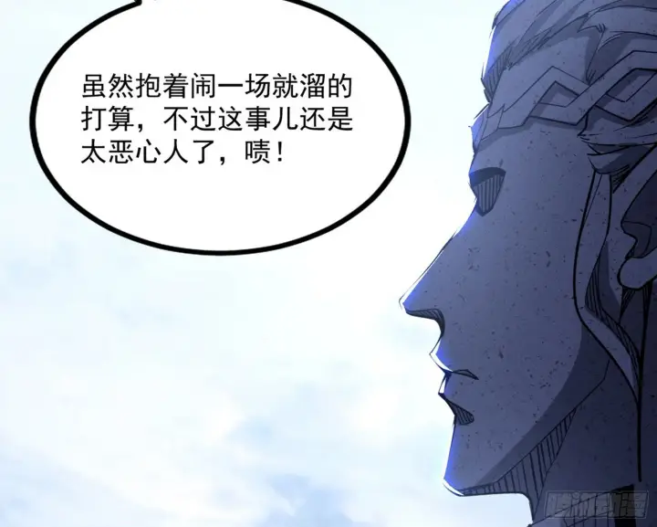 《我为邪帝》打包带走图98