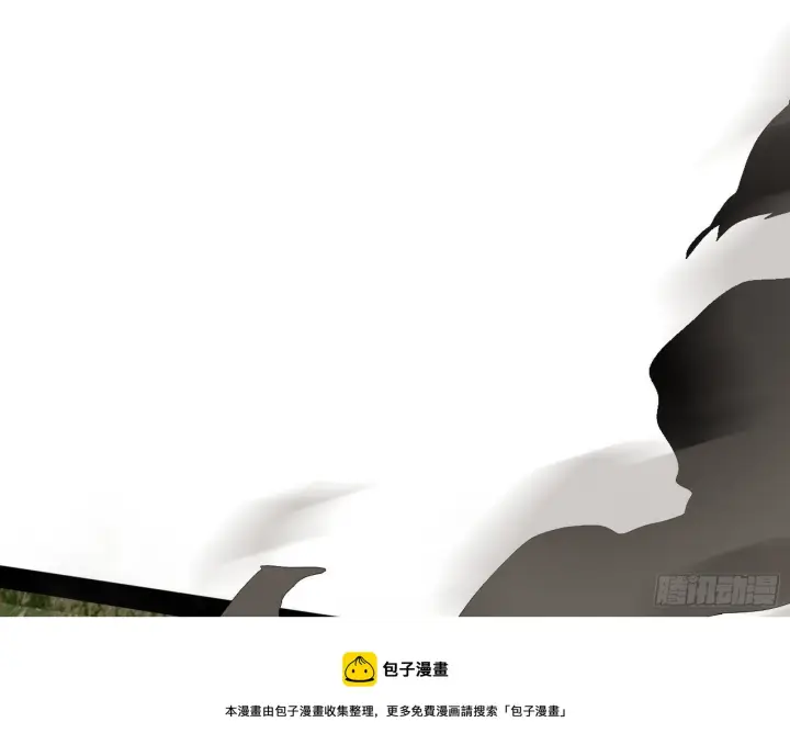 《我为邪帝》栽赃陷害图113