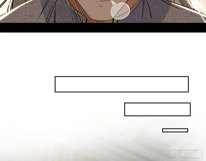 《我为邪帝》栽赃陷害图36
