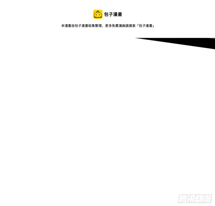 《我为邪帝》栽赃陷害图49