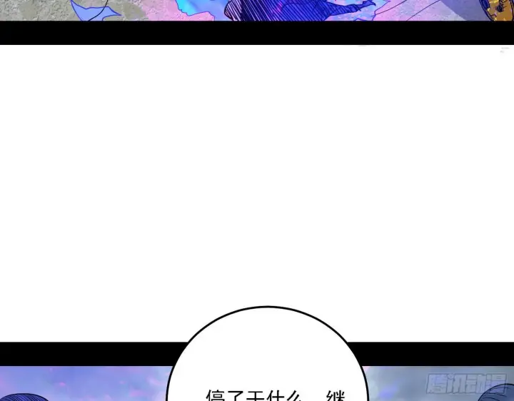 《我为邪帝》栽赃陷害图64