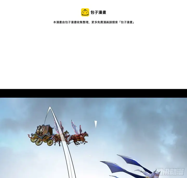 《我为邪帝》发现真相图13