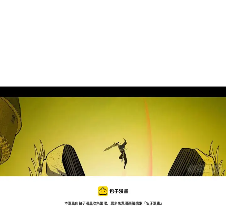 《我为邪帝》发现真相图25