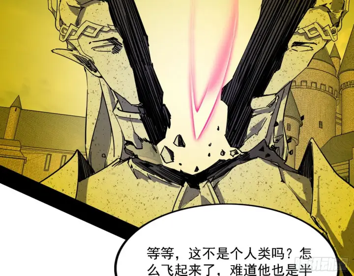 《我为邪帝》发现真相图26