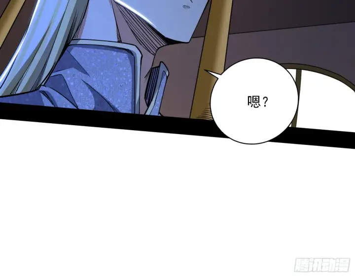 《我为邪帝》发现真相图7