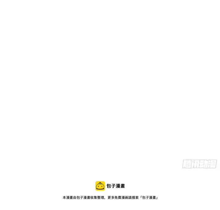 《我为邪帝》发现真相图85