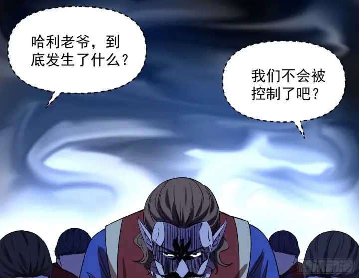 《我为邪帝》鸠占鹊巢图10