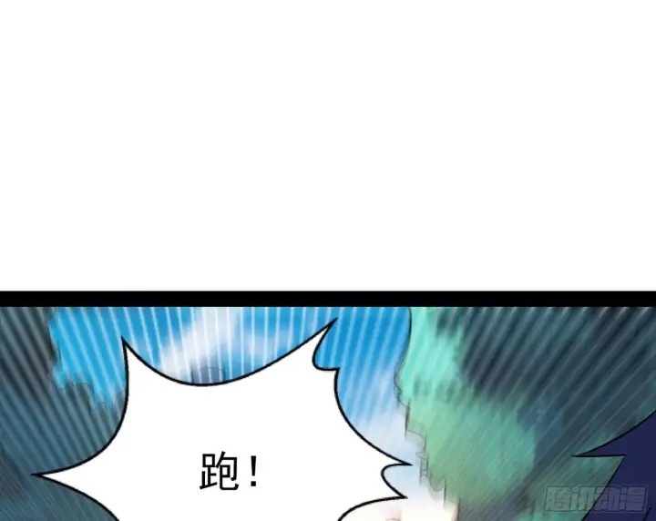 《我为邪帝》鸠占鹊巢图12
