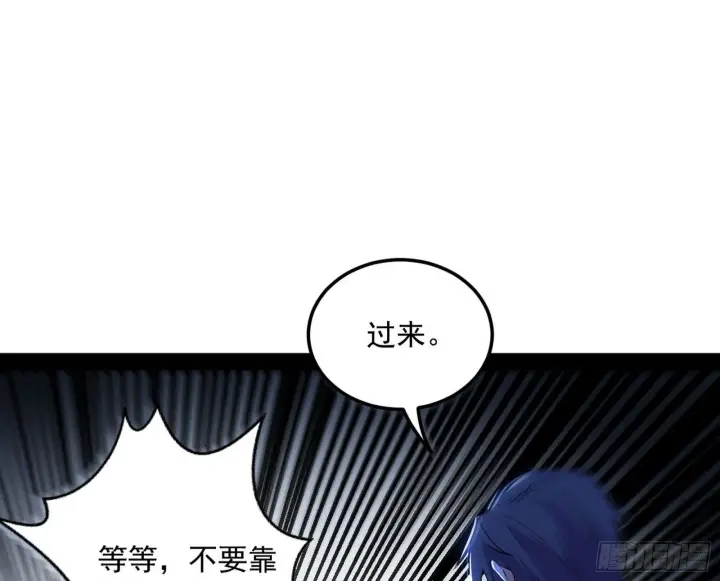 《我为邪帝》鸠占鹊巢图20