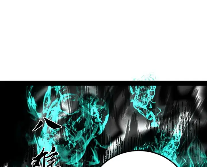 《我为邪帝》鸠占鹊巢图26