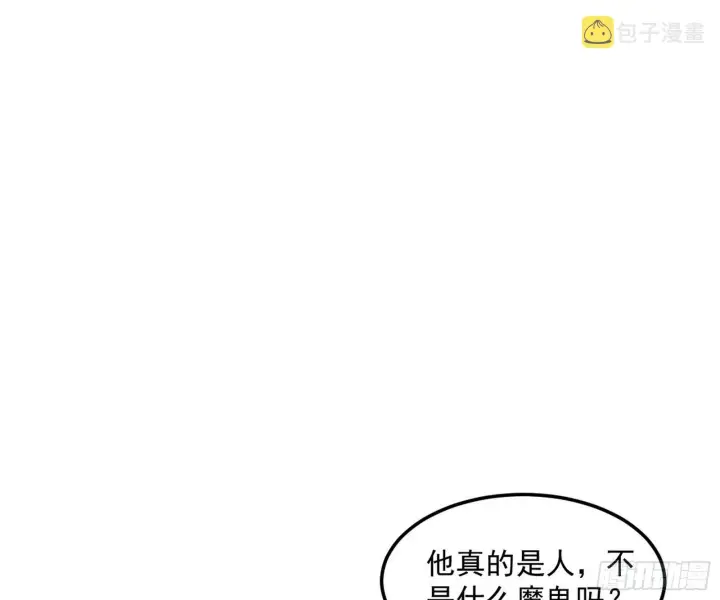 《我为邪帝》鸠占鹊巢图30