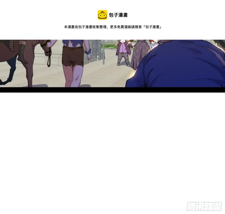 《我为邪帝》鸠占鹊巢图57