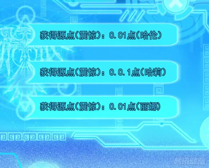 《我为邪帝》鸠占鹊巢图60