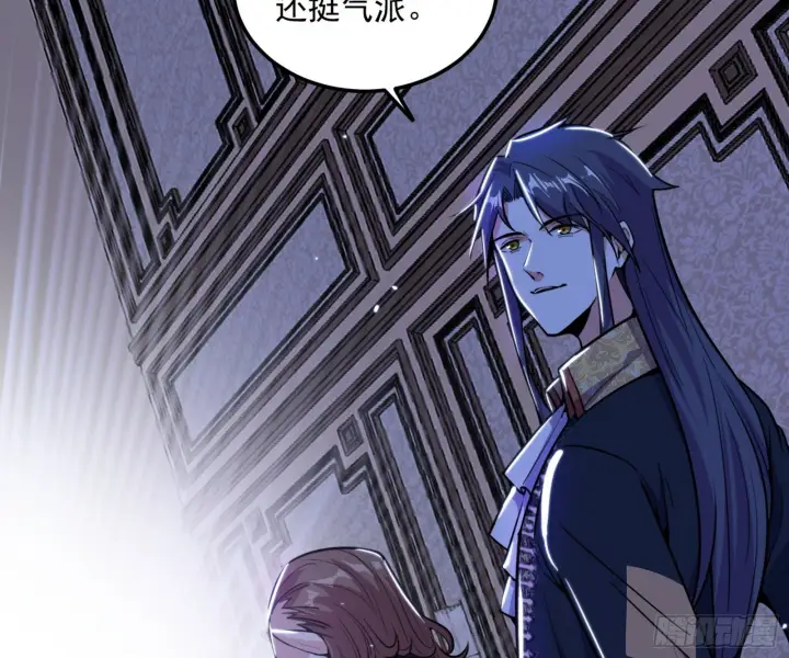 《我为邪帝》鸠占鹊巢图83