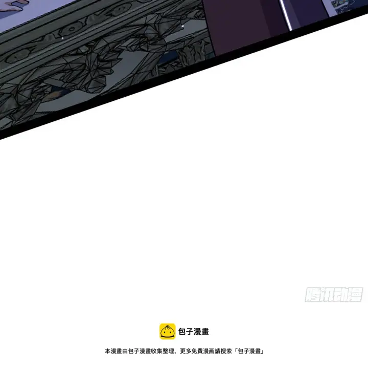 《我为邪帝》鸠占鹊巢图85