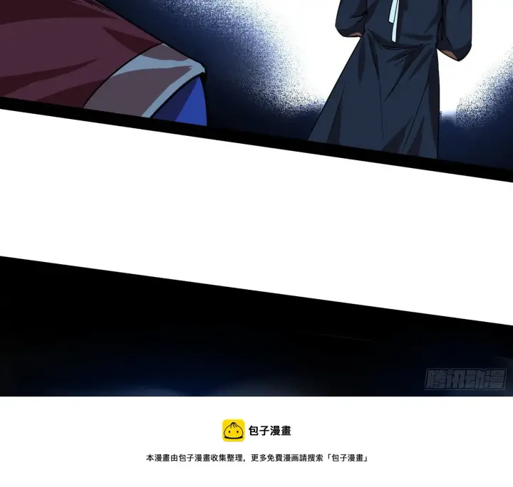 《我为邪帝》鸠占鹊巢图9