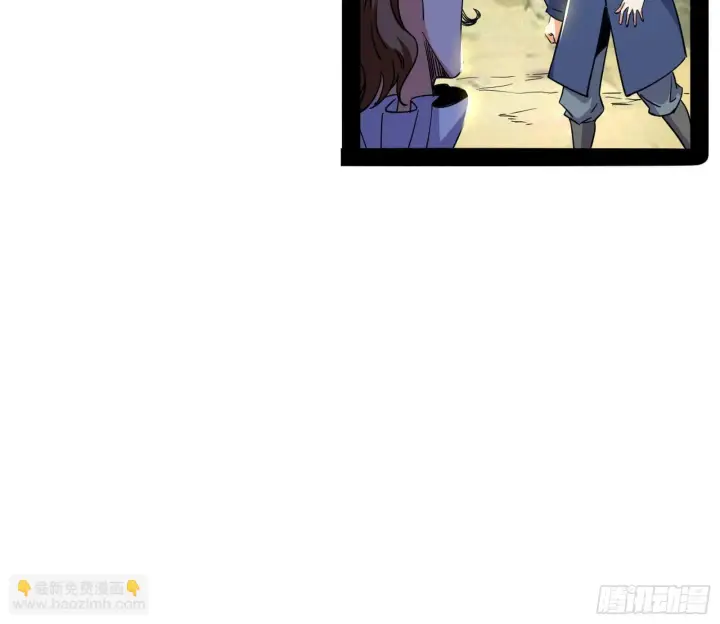 《我为邪帝》危机意识和嗅欲支图10