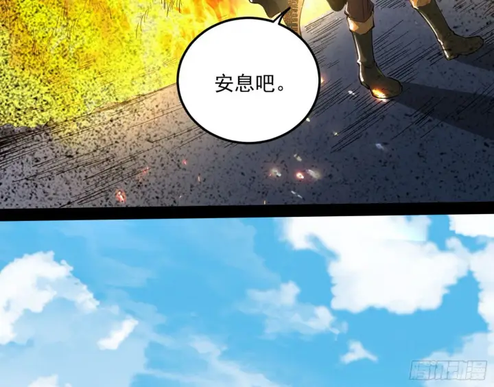 《我为邪帝》危机意识和嗅欲支图103