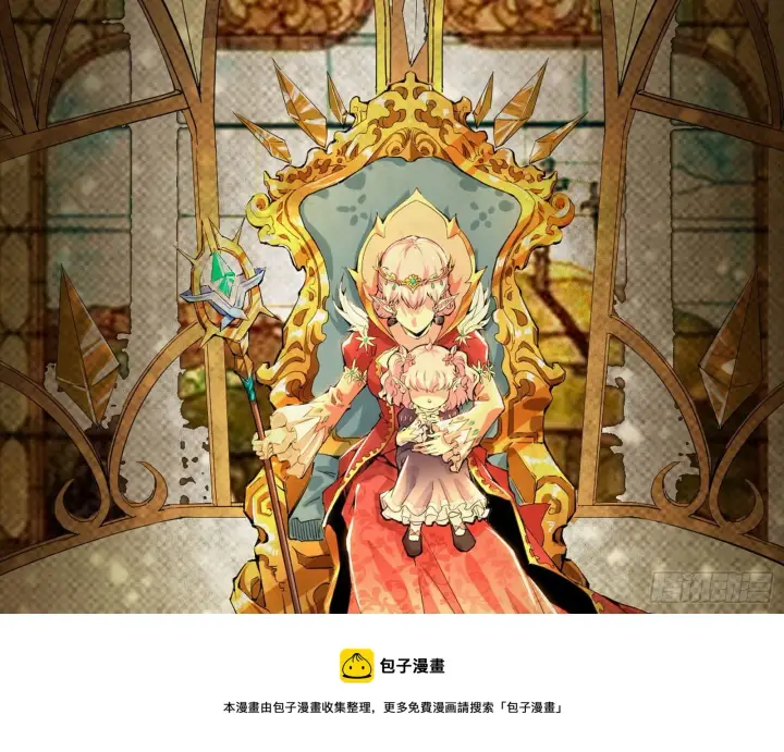 《我为邪帝》危机意识和嗅欲支图113
