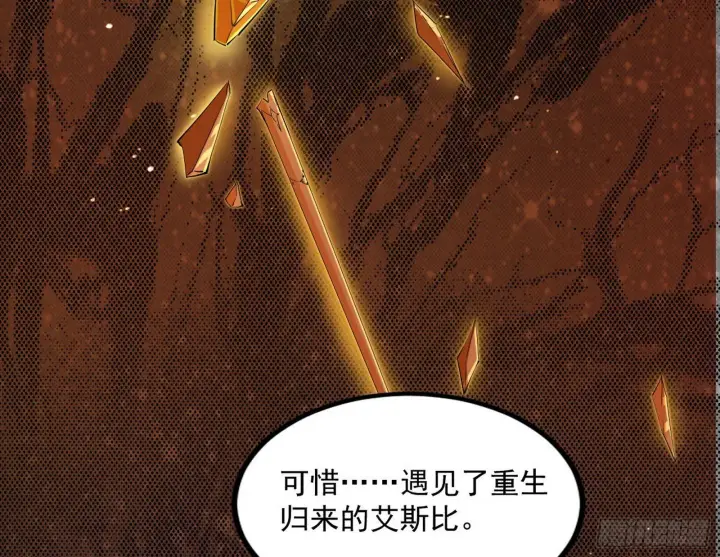 《我为邪帝》危机意识和嗅欲支图120