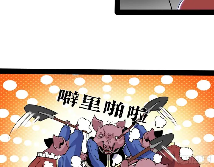 《我为邪帝》危机意识和嗅欲支图154