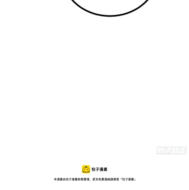 《我为邪帝》危机意识和嗅欲支图37