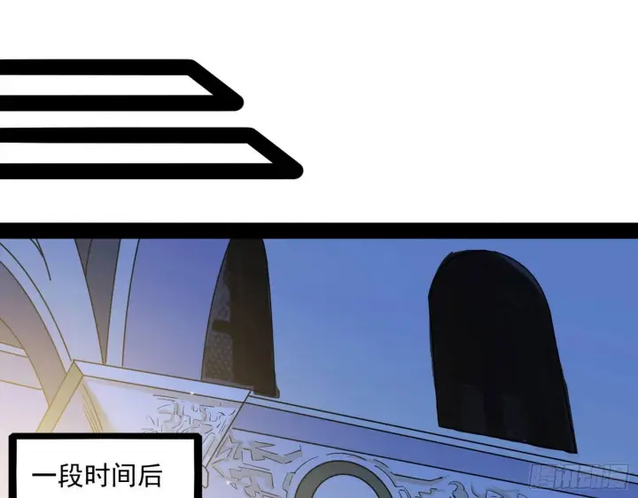 《我为邪帝》危机意识和嗅欲支图38