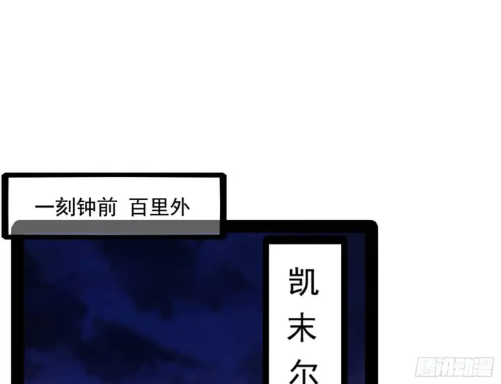 《我为邪帝》危机意识和嗅欲支图48
