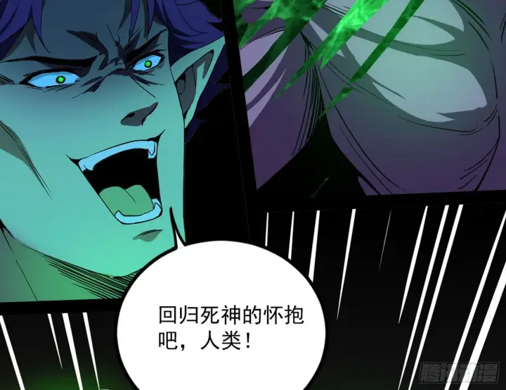 《我为邪帝》危机意识和嗅欲支图60