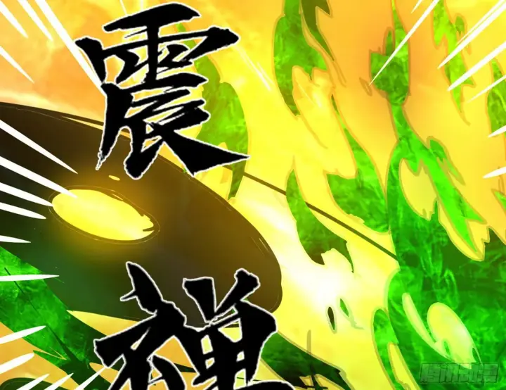《我为邪帝》危机意识和嗅欲支图62