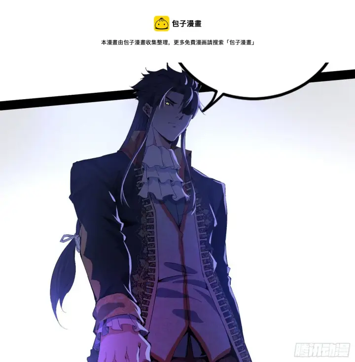 《我为邪帝》危机意识和嗅欲支图73