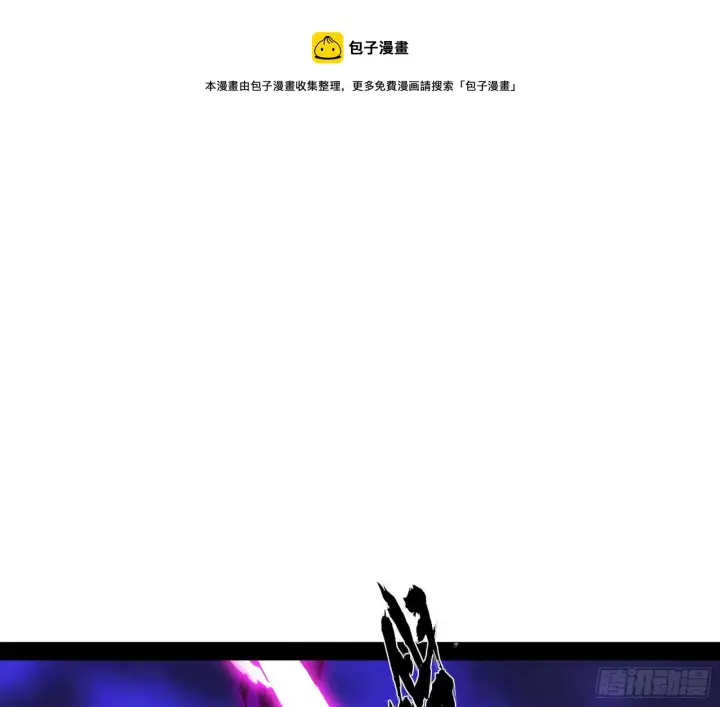《我为邪帝》危机意识和嗅欲支图77