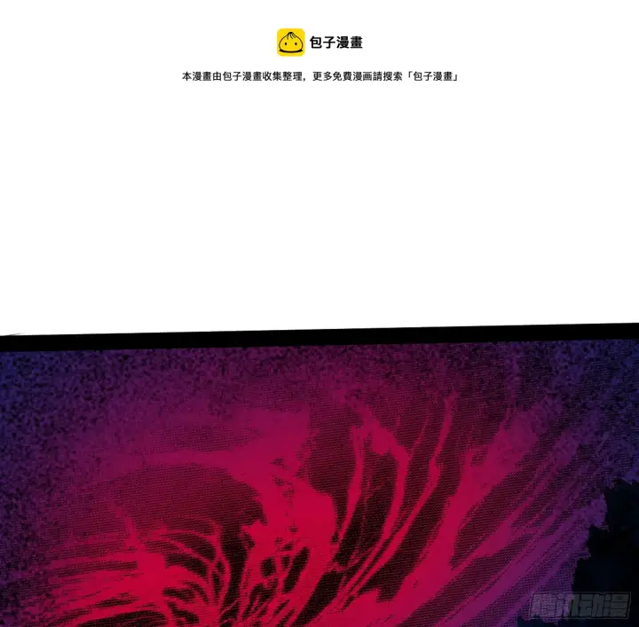 《我为邪帝》危机意识和嗅欲支图89