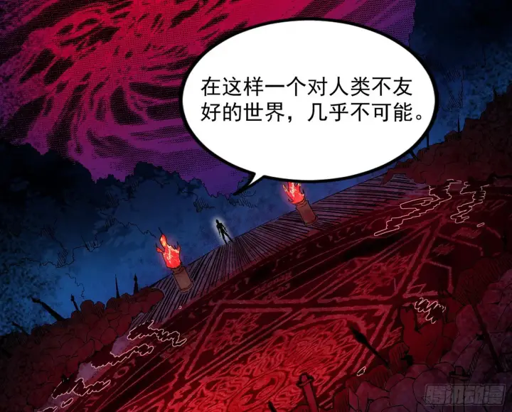 《我为邪帝》危机意识和嗅欲支图90
