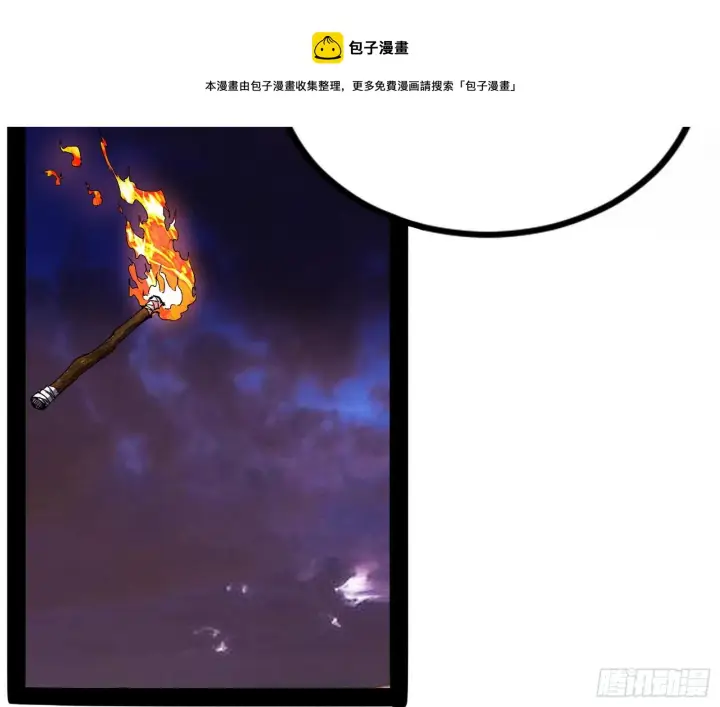 《我为邪帝》危机意识和嗅欲支图97